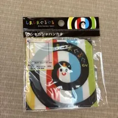 しましまぐるぐる カシャカシャハンカチ