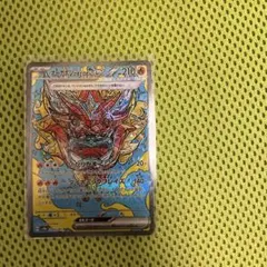 オーガポン かまどのめんex SAR JP様