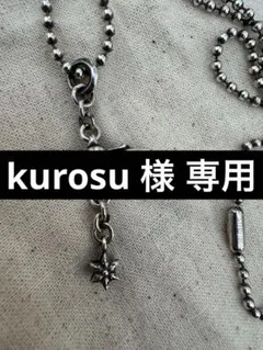 2026年最新】クロムハーツ ローリークロスの人気アイテム - メルカリ