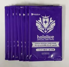 2026年最新】ベーシックPRパック ホロカの人気アイテム - メルカリ