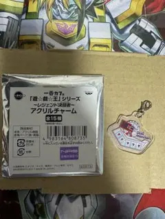 遊☆戯☆王 アクリルチャーム デュエルモンスターズ