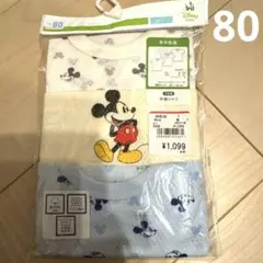 下着　肌着　80 ミッキー　半袖