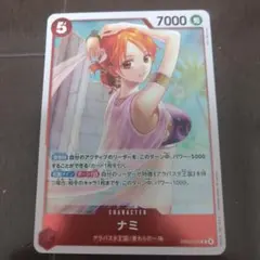 Item thumbnail for item 095ab0f2-8084-449a-9bac-d7783e9da0e8