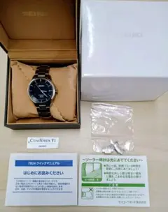 チタン seiko