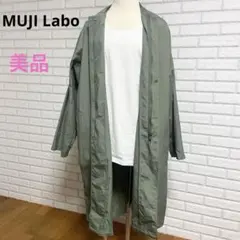 男女兼用【ムジラボ】撥水高密度織りスタンドカラーコート カーキ