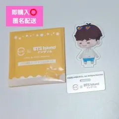 BTS インザソム SUGA アクリルスタンド ユンギ