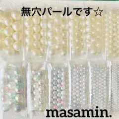 タミー様 リクエスト 3点 まとめ商品