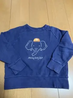 MoujonJon ゾウトレーナー　size120