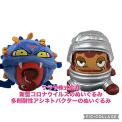 ドラクエ7 エリー プチヒーロー ぬいぐるみ 新品未開封 値段相談可能