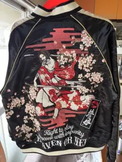 齋藤様専用。零戦(ゼロ戦&桜柄)刺繍入りスカジャン - メルカリ
