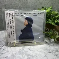 今井美樹 PLACE IN THE SUN LIVE CD