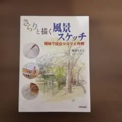 Item thumbnail for item 2fdc214d-5a39-4141-b8f6-1526aedca8e7