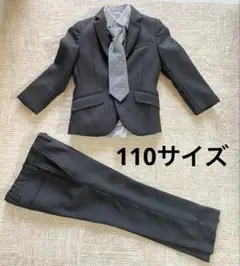入学式 卒園式 男の子 フォーマルスーツ4点セット 110cm