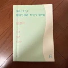 Item thumbnail for item 461a1ed5-cf7a-4600-9732-d8dab1666d3e