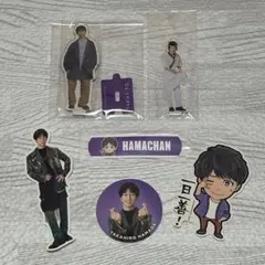 濵田崇裕 WEST. ステッカー アクスタ まとめ売り