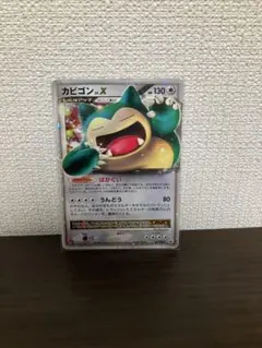 ポケモンカード カビゴン LV.X プロモ ドミノピザ 127/DP-P ポケカ