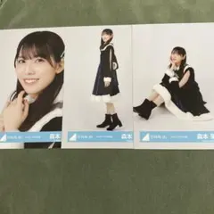 森本茉莉 Happy Magical Tour 2024 サンタ衣装 - メルカリ