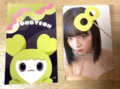 TWICE ジョンヨンポップアップ オフラインくじ 参加賞 トレカ フォトカード