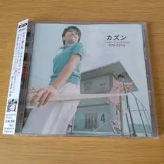 eg-165 ラブ&スマイル　カズン　cousin