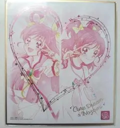 10/31〆大盛りご飯 プリキュア キュアドリーム 缶バッジ 14点セット お値段14万の歴代パーフェクトセットも登場！『プリキュア