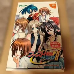 2026年最新】ファーストKiss☆物語IIの人気アイテム - メルカリ