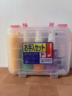 お手入れセット　ゴルフクラブ