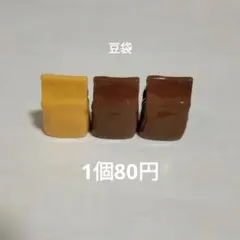 デコレーションパーツ