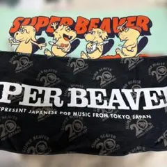 2025年最新】super beaver タオルの人気アイテム - メルカリ