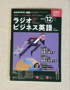 Item thumbnail for item caaea529-9714-403c-a2c1-ef9c8fe9f9d3