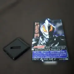 E賞 シークレット ウルトラマンベリアル アクレクト