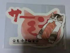 モフサンドステッカー