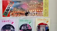 Item thumbnail for item 007b3876-c4a7-4e6a-9973-e10b10a3c210