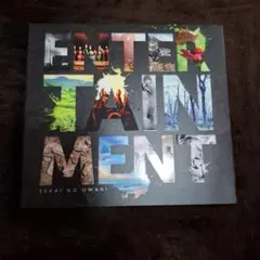 SEKAI NO OWARI ENTERTAINMENT 『CD+DVD』
