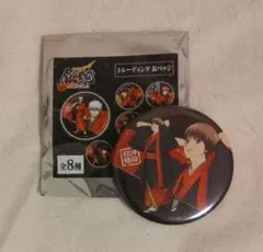 Item thumbnail for item c2fc5b8e-a45e-4477-b6af-7952337fb0eb