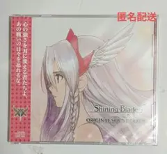 シャイニング・ブレイド サウンドトラック 特典 CD
