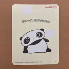 Item thumbnail for item c1c36b77-bec7-468a-8240-1b20a1ba779b