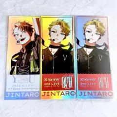 2025年最新】ビバレン じんたろうの人気アイテム - メルカリ