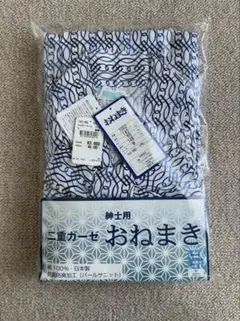 紳士　おねまき　寝巻き　M 二重ガーゼ 綿100％
