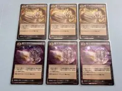 イジンデン 太白のピラー、錦星のピラー