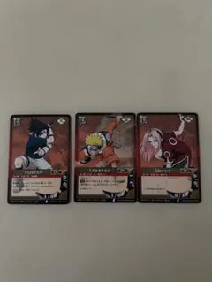 忍-25 26 27連番 うずまきナルト うちはサスケ 春野サクラ NARUTO