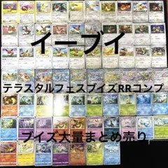 ポケカ デッキパーツ多数 高レアリティ化 引退品 まとめ売り - メルカリ