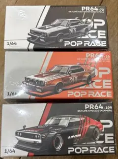 ポップレース 1/64 RX-7 FD3S RE雨宮 レッド チェイスカー ポップレース 1/64 RX-7 FD3S RE雨宮 レッド チェイスカー - メルカリ