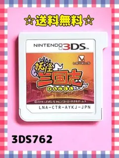 妖怪　三国志のサムネイル