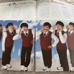 2026年最新】boys be・・・の人気アイテム - メルカリ