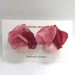 オーガンジーフラワー×ファーボール　ピアス　イヤリング