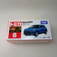 トヨタ ライズ RAISE ミニカー スケール 2点セット トヨタ ライズ RAISE ミニカー スケール 2点セット トヨタ