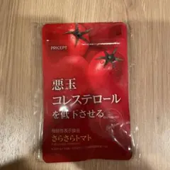 Item thumbnail for item 0255531f-d7a8-4ff4-a732-7bbef56d0726