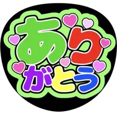 みーたろ様専用ページ♡2枚セット