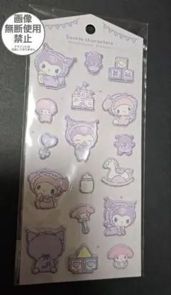 サンリオ　マシュマロステッカー　クロミ　マイメロ