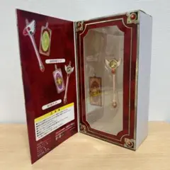 カードキャプターさくら レプリカチャーム 星の杖セット
